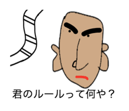 Shaven head of the Kansai dialect sticker #2332841