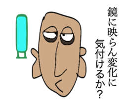 Shaven head of the Kansai dialect sticker #2332842