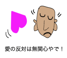 Shaven head of the Kansai dialect sticker #2332844