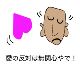 Shaven head of the Kansai dialect sticker #2332844