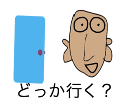 Shaven head of the Kansai dialect sticker #2332845