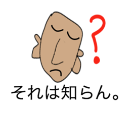 Shaven head of the Kansai dialect sticker #2332846