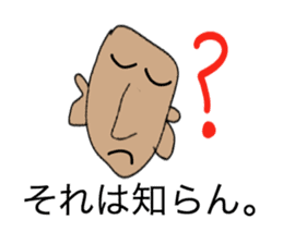 Shaven head of the Kansai dialect sticker #2332846