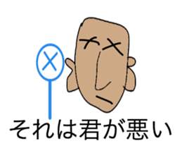 Shaven head of the Kansai dialect sticker #2332847