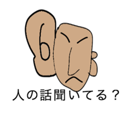 Shaven head of the Kansai dialect sticker #2332848