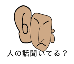 Shaven head of the Kansai dialect sticker #2332848