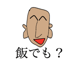 Shaven head of the Kansai dialect sticker #2332850