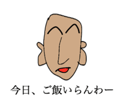 Shaven head of the Kansai dialect sticker #2332852