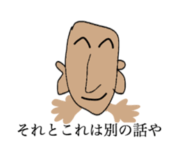 Shaven head of the Kansai dialect sticker #2332853