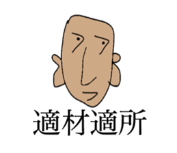 Shaven head of the Kansai dialect sticker #2332854