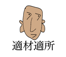 Shaven head of the Kansai dialect sticker #2332854