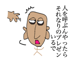 Shaven head of the Kansai dialect sticker #2332855