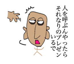 Shaven head of the Kansai dialect sticker #2332855