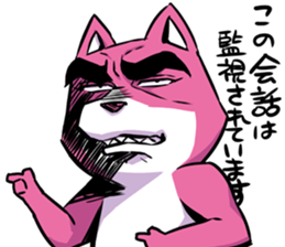 pink shibainu sticker #2332907