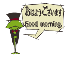 Frog will tell sticker #2333256