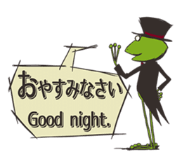 Frog will tell sticker #2333257