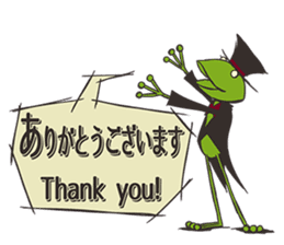 Frog will tell sticker #2333258