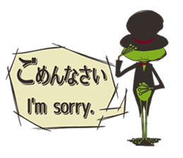 Frog will tell sticker #2333259