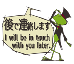 Frog will tell sticker #2333260