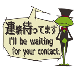 Frog will tell sticker #2333261