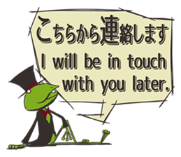 Frog will tell sticker #2333262
