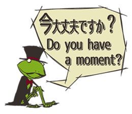 Frog will tell sticker #2333263