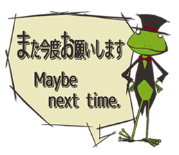 Frog will tell sticker #2333264