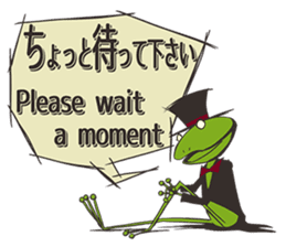 Frog will tell sticker #2333266