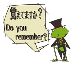 Frog will tell sticker #2333267