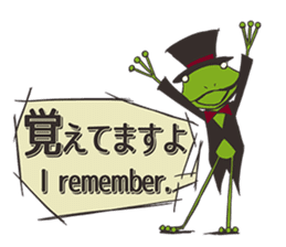 Frog will tell sticker #2333268