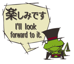 Frog will tell sticker #2333269