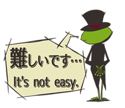 Frog will tell sticker #2333270