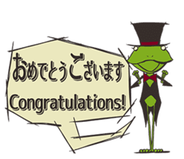 Frog will tell sticker #2333271