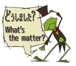Frog will tell sticker #2333273