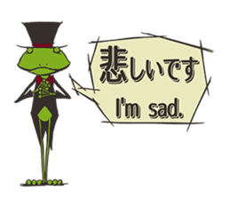 Frog will tell sticker #2333274