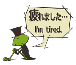 Frog will tell sticker #2333275