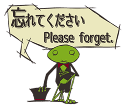 Frog will tell sticker #2333277
