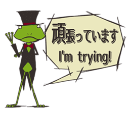 Frog will tell sticker #2333278