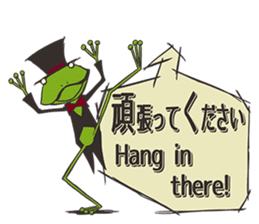 Frog will tell sticker #2333279