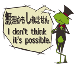 Frog will tell sticker #2333281