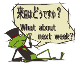 Frog will tell sticker #2333283