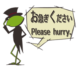 Frog will tell sticker #2333284