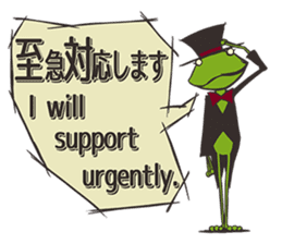 Frog will tell sticker #2333285