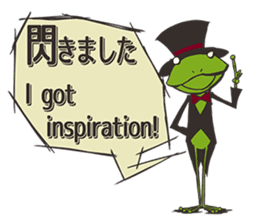 Frog will tell sticker #2333286