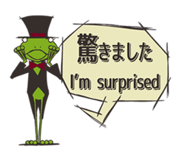 Frog will tell sticker #2333290