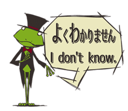 Frog will tell sticker #2333291