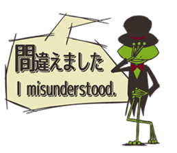 Frog will tell sticker #2333292