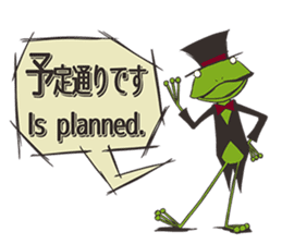 Frog will tell sticker #2333293