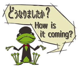 Frog will tell sticker #2333294