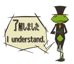 Frog will tell sticker #2333295